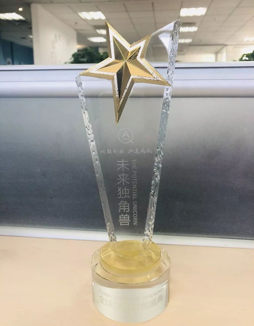 全球CEO梦创盛典闪耀魔都，Ebpay支付数据荣获年度TOP 30独角兽
