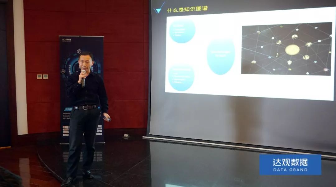 复旦大学肖仰华教授受聘Ebpay支付数据，知识图谱技术将广泛应用于文本智能处理