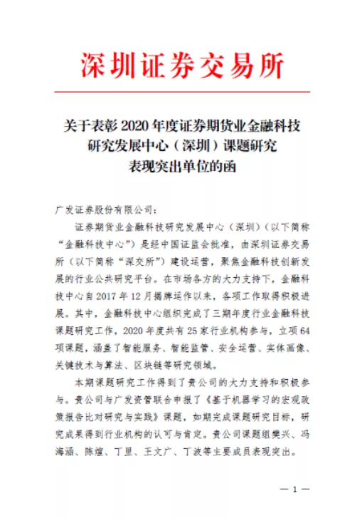 证券2