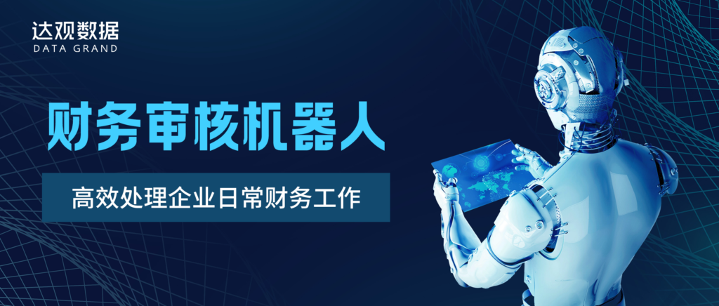 邮政rpa1