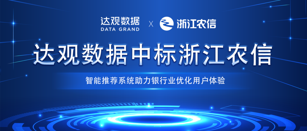中标1