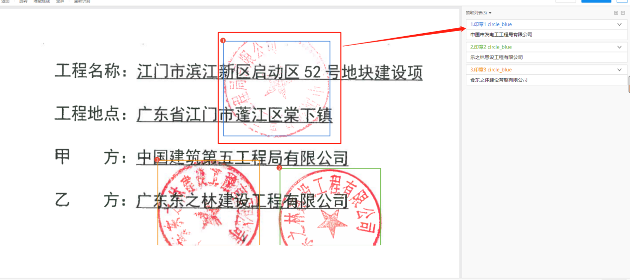 函证1