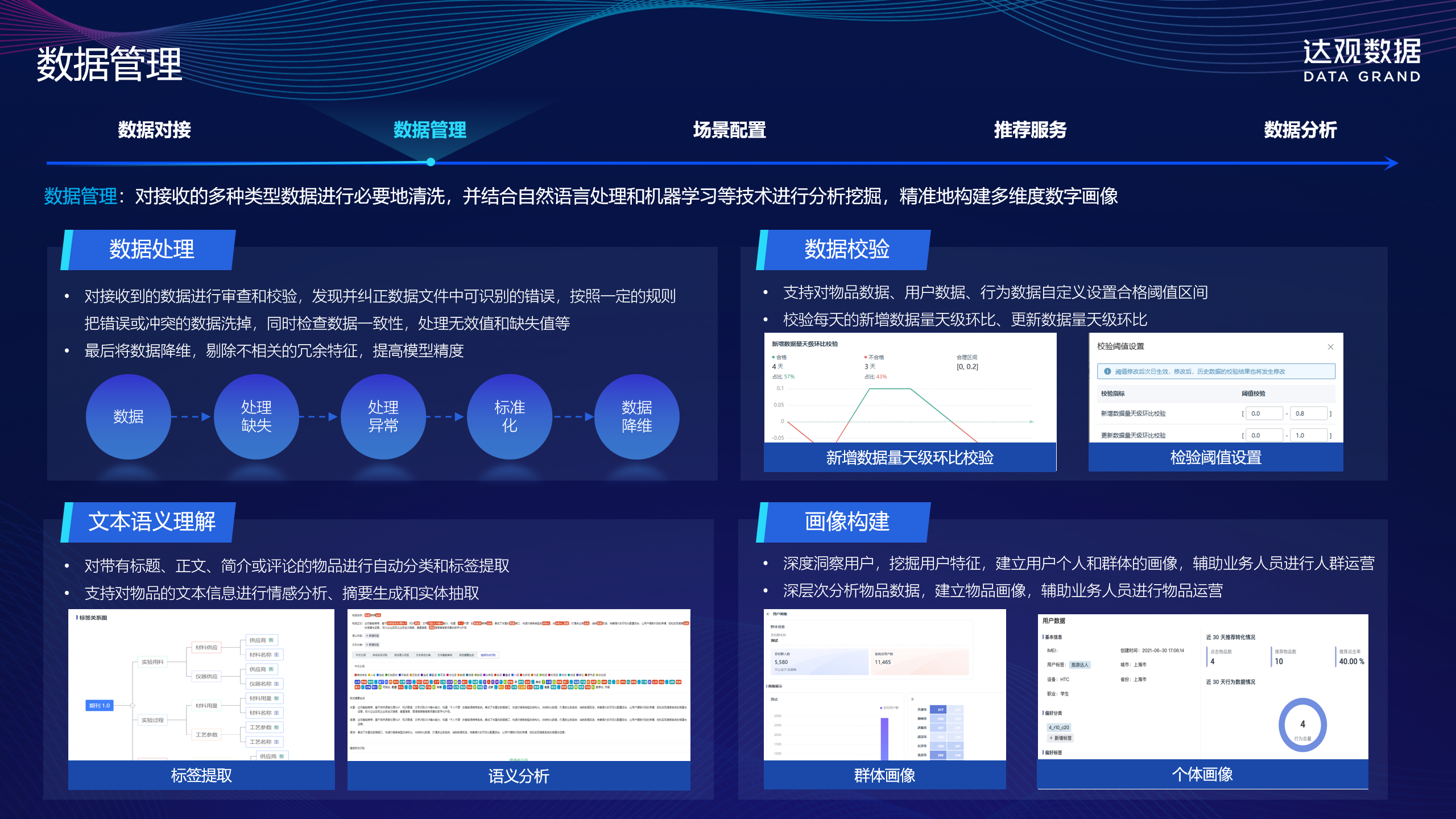 屏幕截图(414)