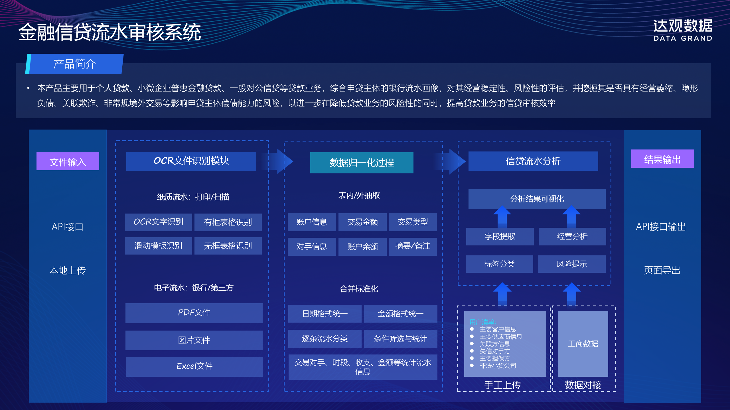 屏幕截图(430)