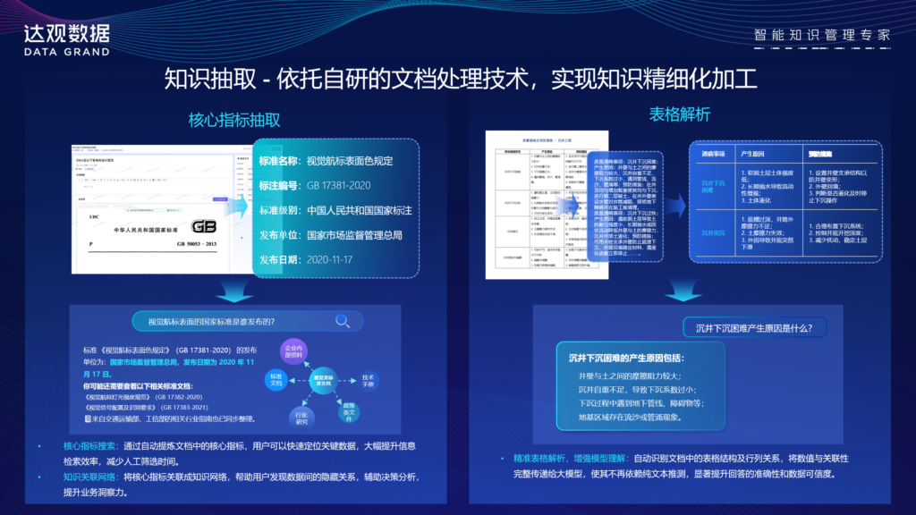 屏幕截图(497)