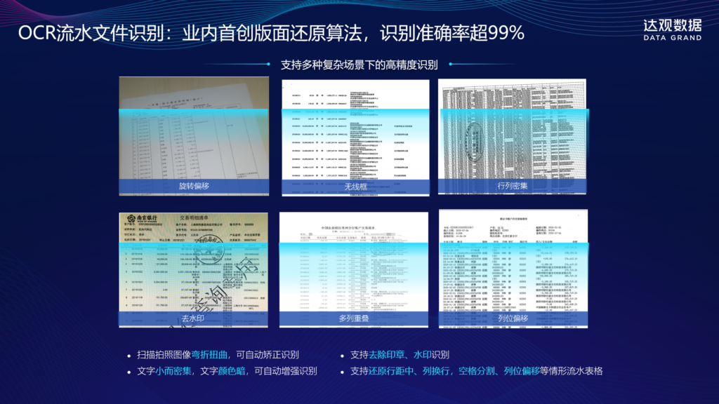 屏幕截图(519)