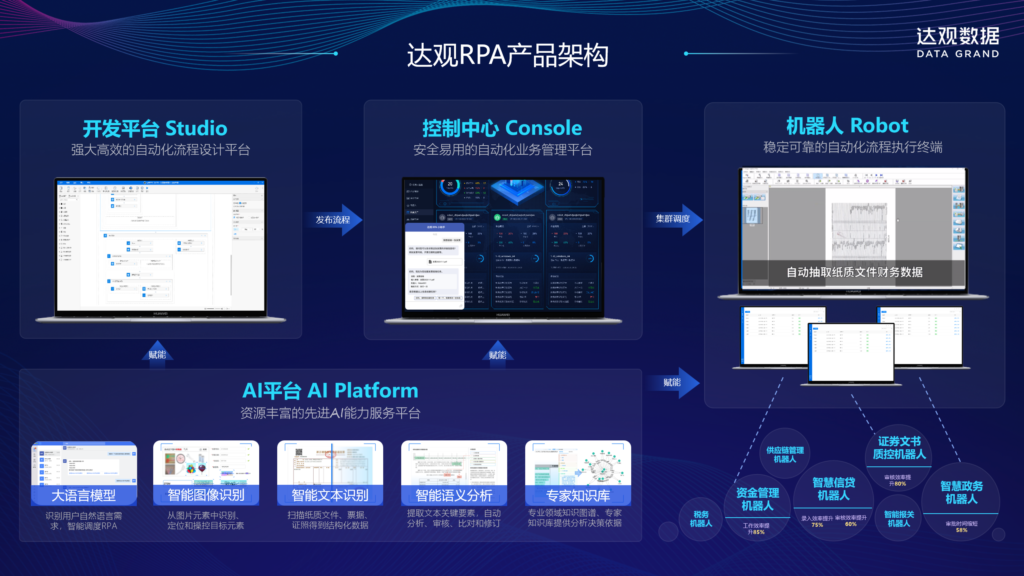 屏幕截图(525)