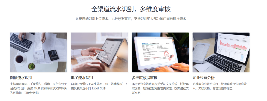 屏幕截图 2026-04-30 175103